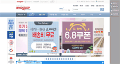 Desktop Screenshot of enjoyquilt.co.kr