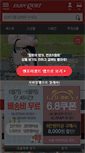 Mobile Screenshot of enjoyquilt.co.kr